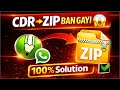 CDR File Zip Ban Gayi 😱 | 100% Working Solution