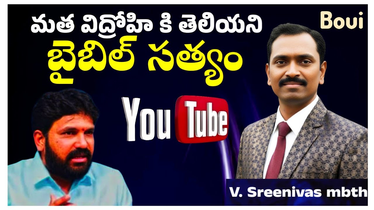 కరుణాకర్ సుగుణ కు క్రీస్తు సైనికుని హెచ్చరిక!!