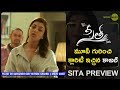 Sita Movie Preview || Kajal Aggarwal || Bellamkonda Srinivas || Movie Masti