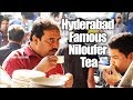 Irani Chai - Hyderabad Famous Niloufer Tea | Hyderabad Irani Chai | Yummy Street Food