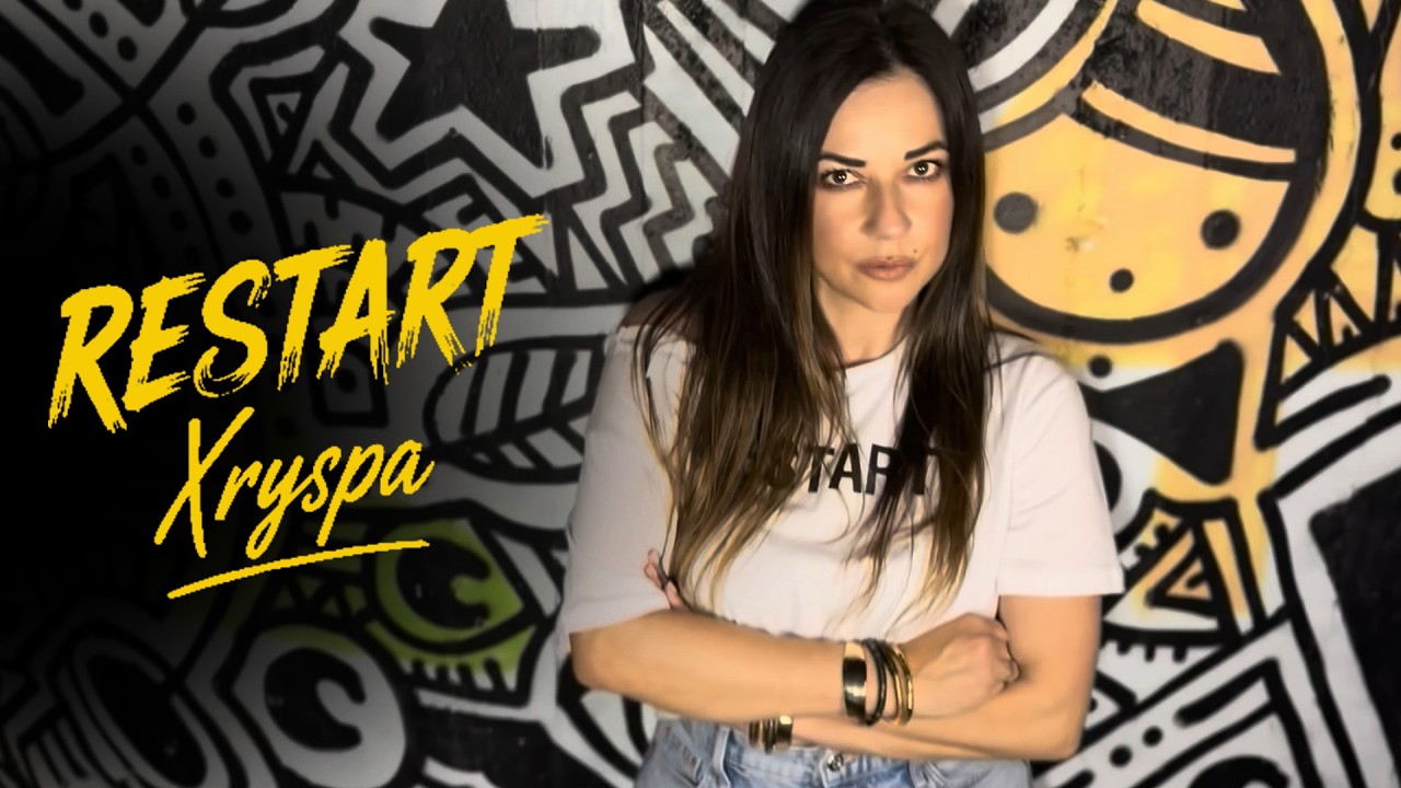 Watch Χρύσπα - Restart | Official Music Video on YouTube Watch Χρύσπα - Restart | Official Music Video on YouTube