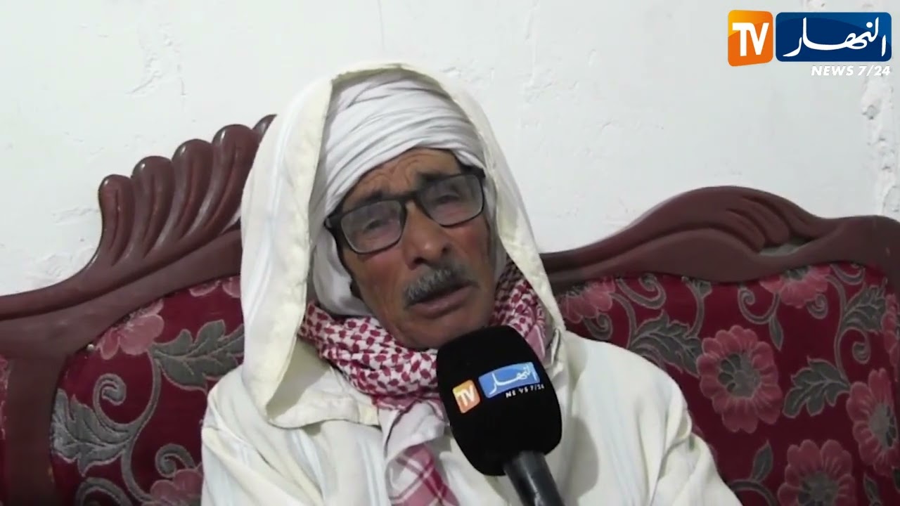 تبسة: النهار تزور بيت العزاء لعائلة العيد عيدودي أحد شهداء الطائرة العسكرية ببوفاريك