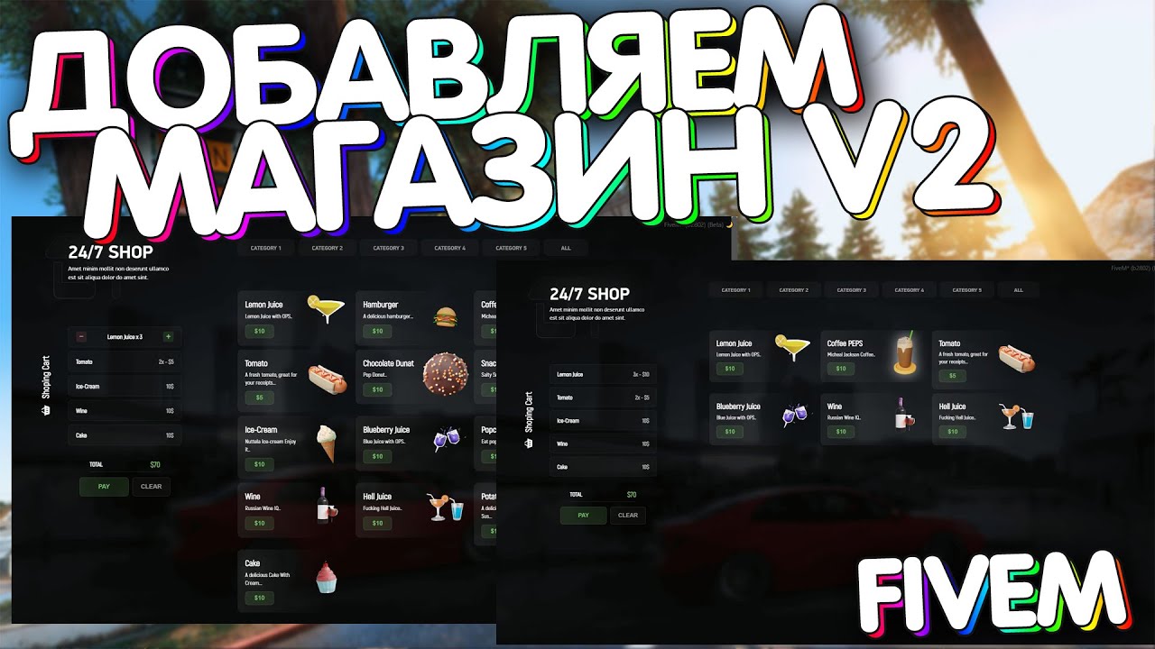 серверы fivem gta 5 фото 47