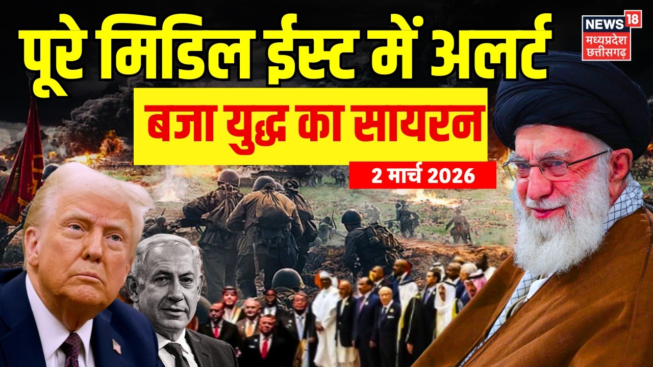 Middle East High Alert due to Israel Iran War Updates Live: ईरान के ताजा हालात | Tel Aviv | Bahrain