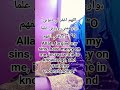 #surahannaba #quran #love #viral #peace