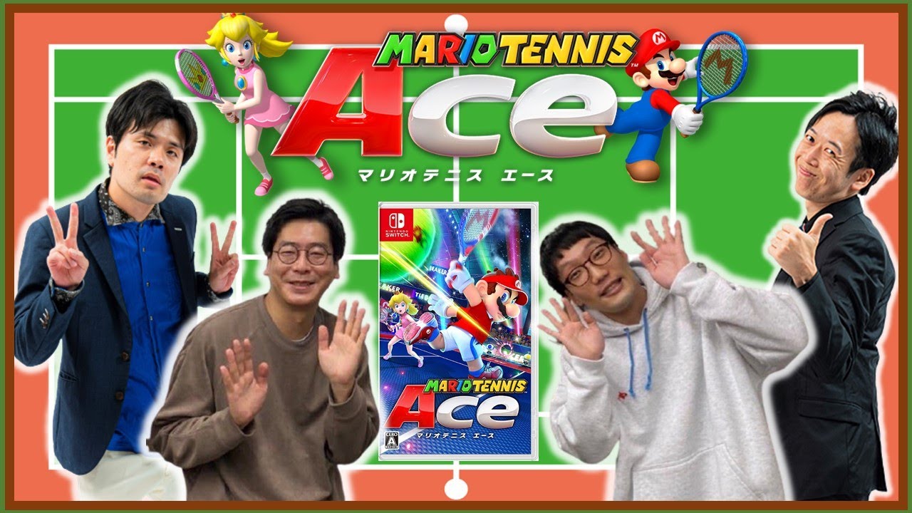 【マンゲキゲーム実況】ゲストに男性ブランコ＆マユリカ阪本！「マリオテニス エース」【マリオカート】