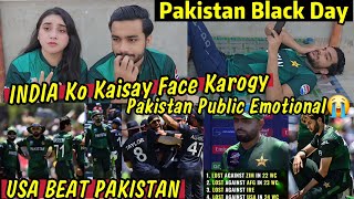 BLACK DAY😭 For PAKISTAN Cricket USA BEAT PAKISTAN INDIAN TEAM sey Kaisay khelogy T20 is Over😭