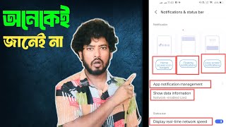 🔔 Mobile Notifications & Status Bar Settings | How to Use Notifications & Status Bar Settings screenshot 2