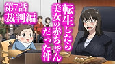 Tvアニメ 転生したら剣でした Pv第1弾 Youtube