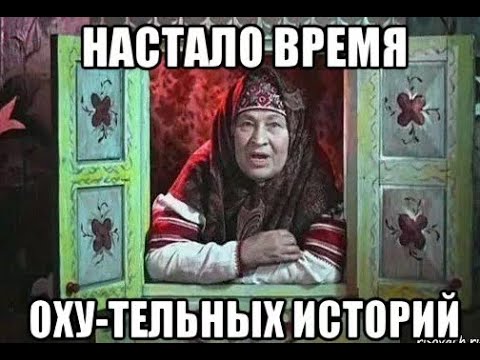 Сохранные расписки, взятки, единый цифровой профиль водителя, ПМЭФ, НКВД (МВД) и другое.....