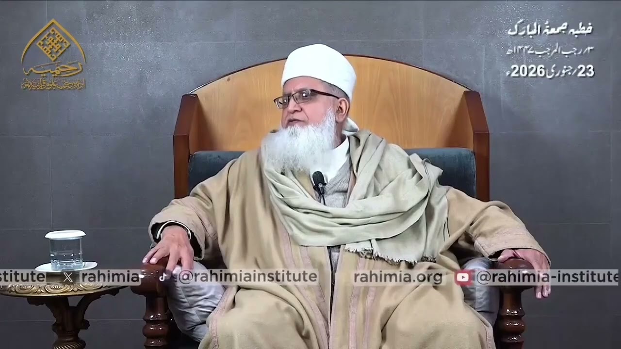 امن کے نام پر بورڈ؟ سو سالہ بدامنی پھیلانے والوں کے منہ پر تماچہ! | قرآن کا عالمی پیغام | رائے پور