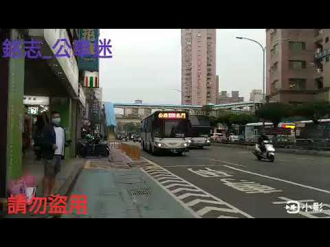（首都客運）首都客運集團特輯65