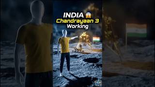 Chandrayaan-3 की असली साइंस| #Chandrayaan3 #ISRO #IndiaInSpace #MoonMission #SouthPoleMoon #history
