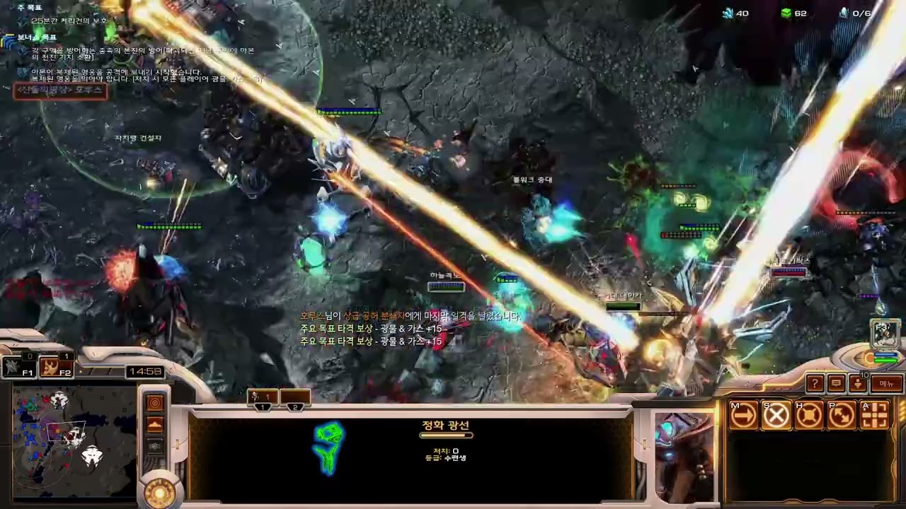 [해달양반] 정화자 거신 랜덤 유닛 되어 도와주기 4+ 