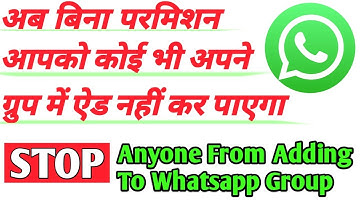 How to stop anyone from adding  In Whatsapp group | WhatsApp group  privacy setting | Basic Diary