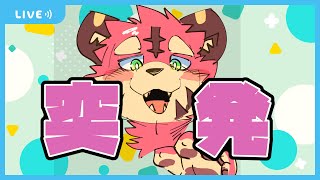 久しぶりにデュエプレ【デュエルマスターズプレイス】【ケモV/藤ノ虎桃】