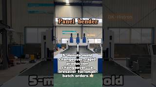 5-minute mold changeover, rapid production changeover-a lifesaver for small-batch orders.👍 #bender