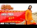 Anda Pinda Song Lyrics