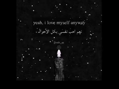 اغنيه انمي لا يعجبني لكن احب نفسي 