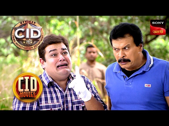 A Haunted Bungalow | CID Movies | 15 June 2026