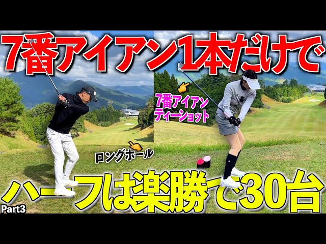 Titleist - ティショットにも最適！使えるロングアイアン Titleist - ティショットにも最適！使えるロングアイアン！の