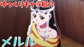 再うｐ ダイの大冒険 キング マキシマム ゆっくり解説 キャラクター紹介シリーズ Youtube