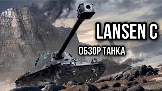 видео: Lansen C. Очередная годнота за боны! картинка: Lansen C. Очередная годнота за боны!