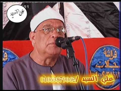 القارئ الشيخ محمد حامد السلكاوي ربع العصر ماتيسر من سوره هود عزبه اشلان المحله الكبري