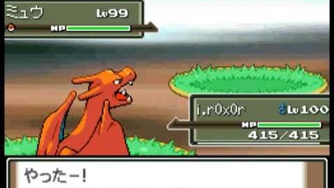 Pokemon D/P (U) Platinum (J) Action Replay Wild Pokemon Modifier Code!