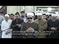 إن تصبك حسنه تسؤهم محمد احمد حسن روايه الأمان ابن وردان عن الإمام أبو جعفر المدني إن تصبك حسنه تسؤهم محمد احمد حسن روايه الأمان ابن وردان عن الإمام أبو جعفر المدني