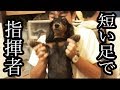 無抵抗な犬に全力で指揮者をやらせてみた
