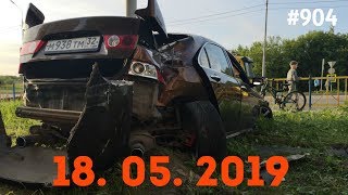☭★Подборка Аварий и ДТП/Russia Car Crash Compilation/#904/May 2019/#дтп#авария ☭★Подборка Аварий и ДТП/Russia Car Crash Compilation/#904/May 2019/#дтп#авария