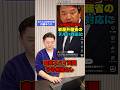 日本には産業スパイから守る組織がない？