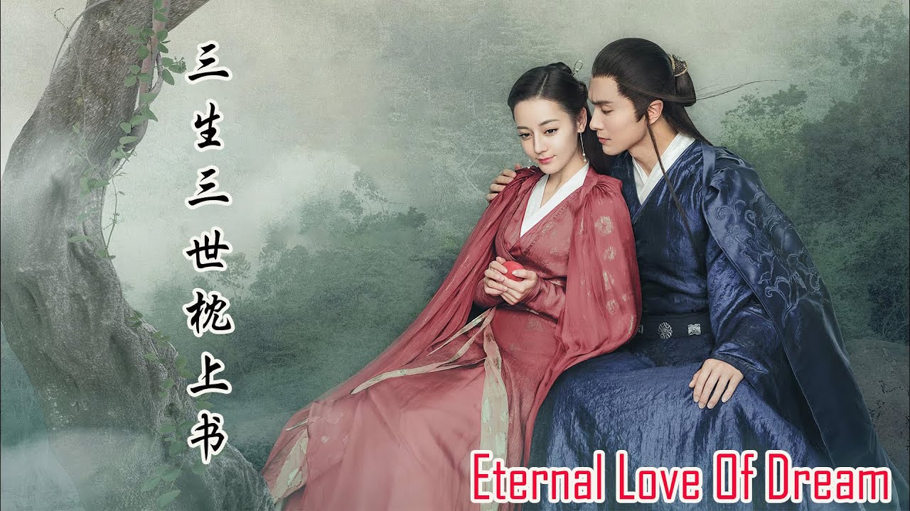 [Playlist] OST 三生三世枕上书 🎶 Eternal Love Of Dream (The Pillow Book) 最佳歌曲