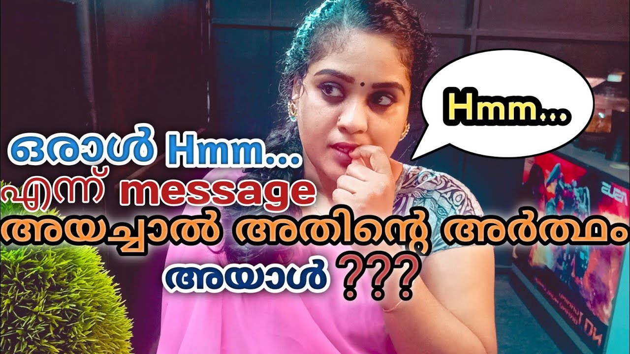 Psychological Facts About Text Messages If Someone Type Hmmm In Their psychological-facts-about-text-messages-if-someone-type-hmmm-in-their