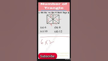 How to count triangle in square|triangle kese gine|tribhuj kese gine #maths #viral #shortvideo #exam