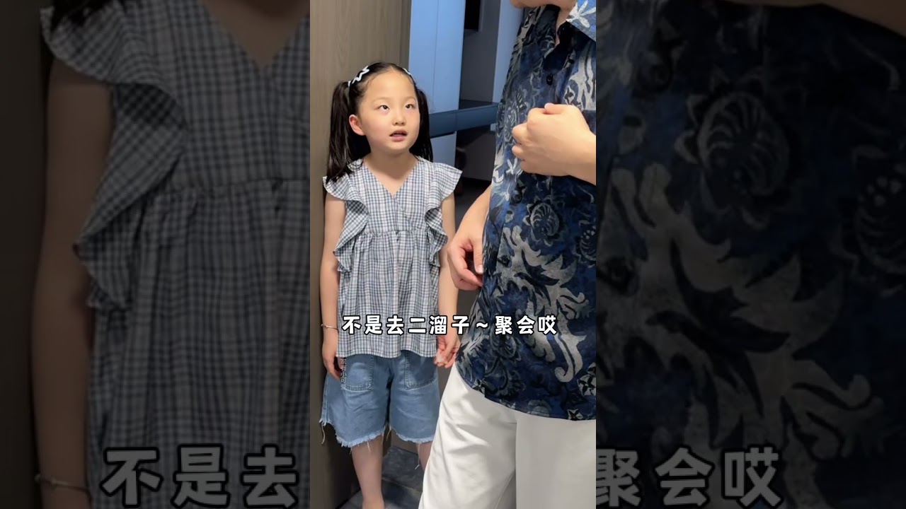 这下被嫌弃了吧……😂#内容过于真实 #父女搞笑日常 #搞笑父女