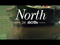 North 24 Kaatham/ Malayalam full movie/movie media Malayalam