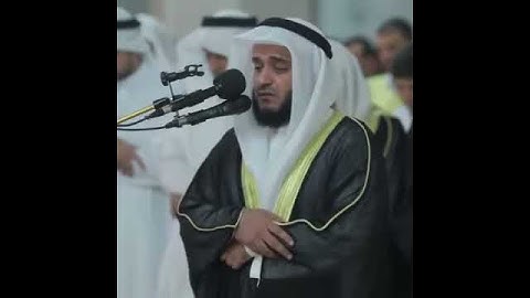 سورة ق مشاري العفاسي من ٣٠ الى ٣٤