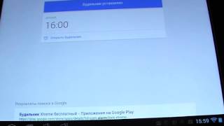 Включение будильника голосом. screenshot 5