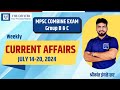 MPSC Combine Exam Group B & C | July 14-20, 2024 - Current Affairs | Shrikant Ingale Sir