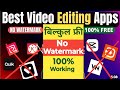 Youtube's VIDEO EDITING App FREE No Watermark No subscription !!How to Edit videos in Youtube Create