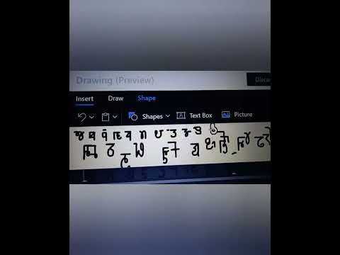 #AVA SCRIPT (HOW TO WRITE ALPHABET ON THE COMPUTER).