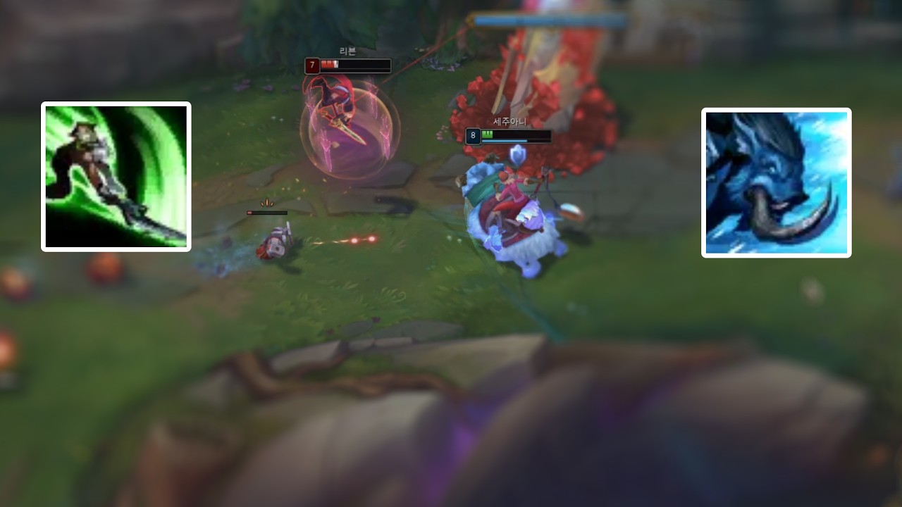 리븐 ㄷ 세주아니는 세주아니가 그냥 이김