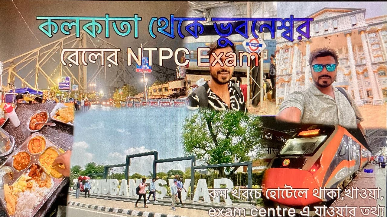 RRB NTPC Exam | Bhubaneswar-GITA Autonomous,ION Digital Zone 