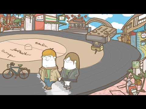 光景細路demo 蕭迦勒