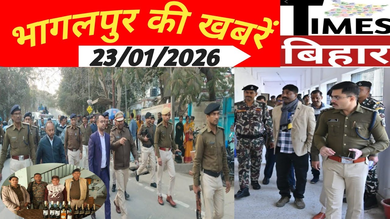 Bhagalpur Breaking News Today – Times Bihar News ,23/JAN/2026