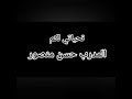 لقاء مع المدرب حسن منصور ببرنامج بلاتفورم إعداد رشيق سليمان