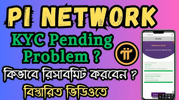 Pi Network KYC Resubmit Process | Pi Network KYC Pending Problem | Pi Network new update