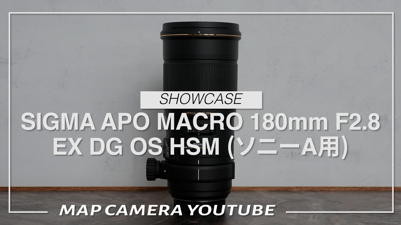 SIGMA APO MACRO 180mm F2.8 EX DG OS HSM (for Sony A)【Product